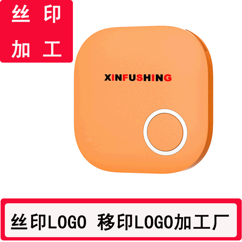 双色LOGO丝印移印加工 价格优惠厂家生产供应来图订做量大