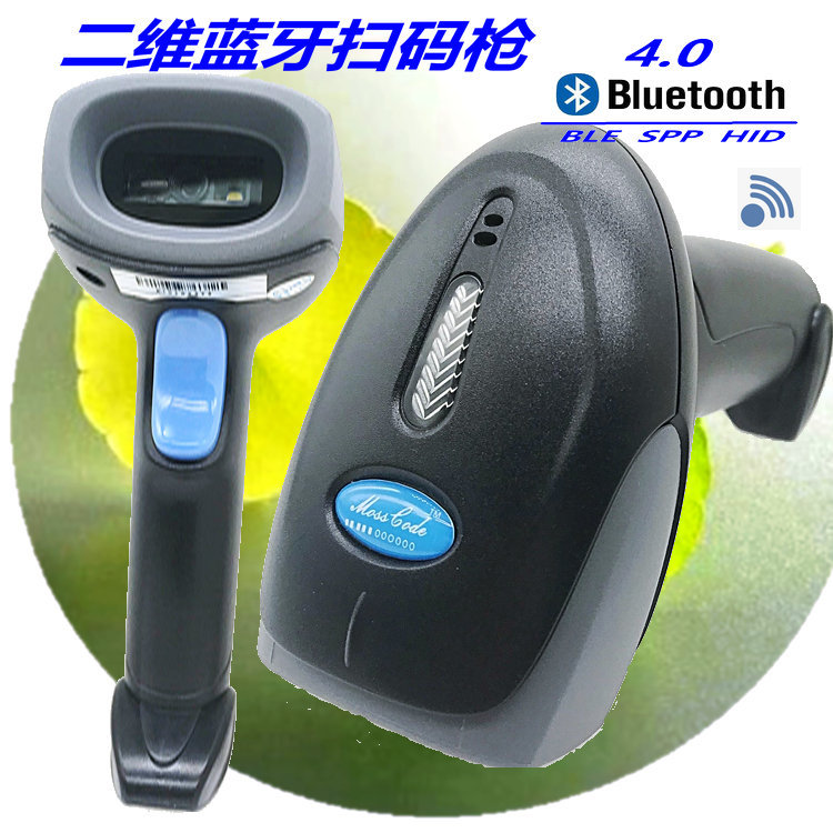 MOSSCODE 蓝牙二维无线条码扫码枪bluetooth barcode scanner|ru