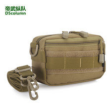 MOLLEϵ�y��ŮСб����Բʆμ��ͨ�ڰ��s����S�CС���а�����