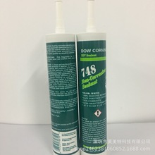 正品陶熙道康宁DC748无腐蚀密封胶DOWCORNING748电子RTV密封胶