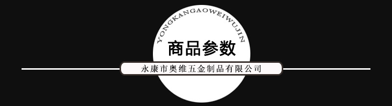 奥维黑底分隔符 参数