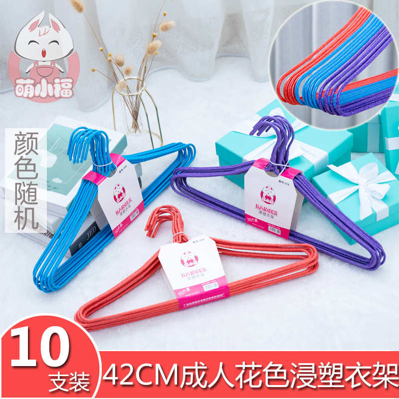 310花色无痕衣架-42cm肩宽