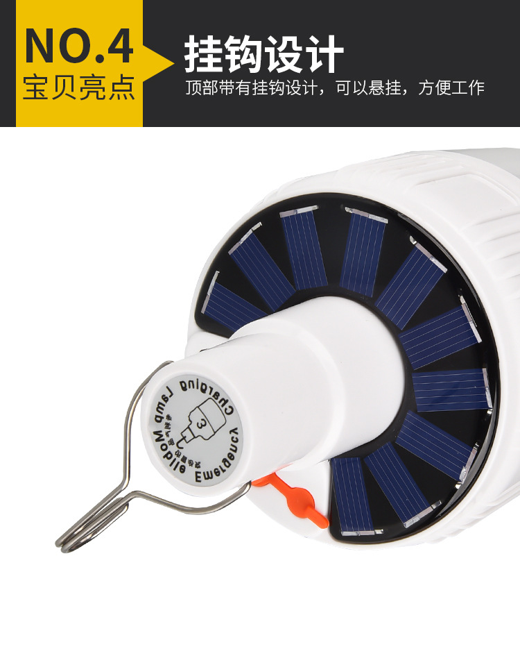 家用户外夜市摆摊