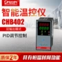调节温控温度可调温控仪