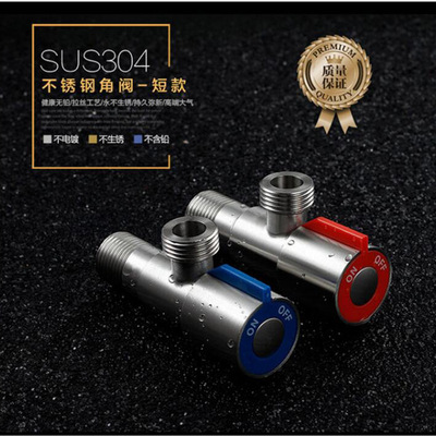 批发 304不锈钢三角阀 4分加厚防爆 热水器专用马桶进水阀止水阀|ms