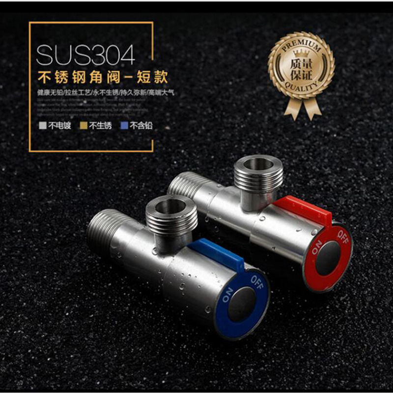 批发 304不锈钢三角阀 4分加厚防爆 热水器专用马桶进水阀止水阀|ms