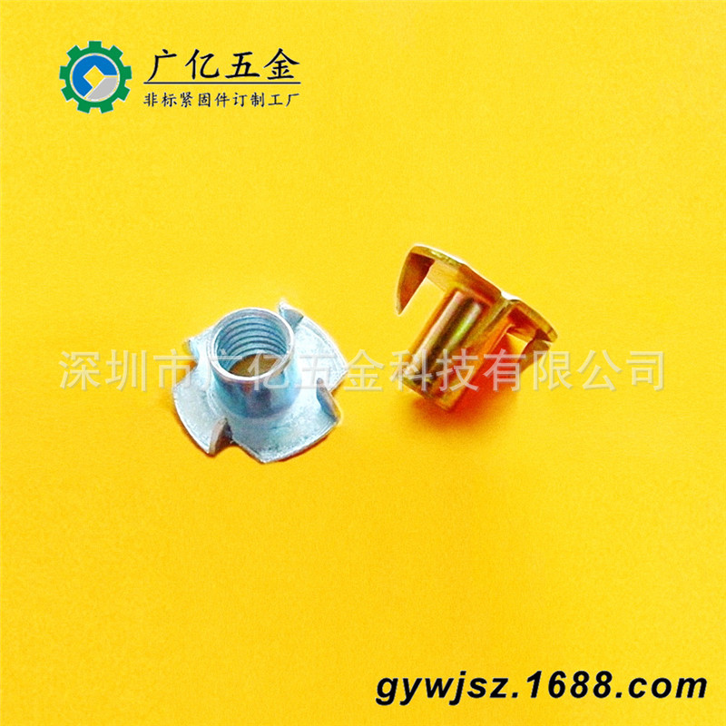 四爪预埋家具螺母 冷镦成型加厚四爪螺帽 镀锌木板镶嵌爪型罗母