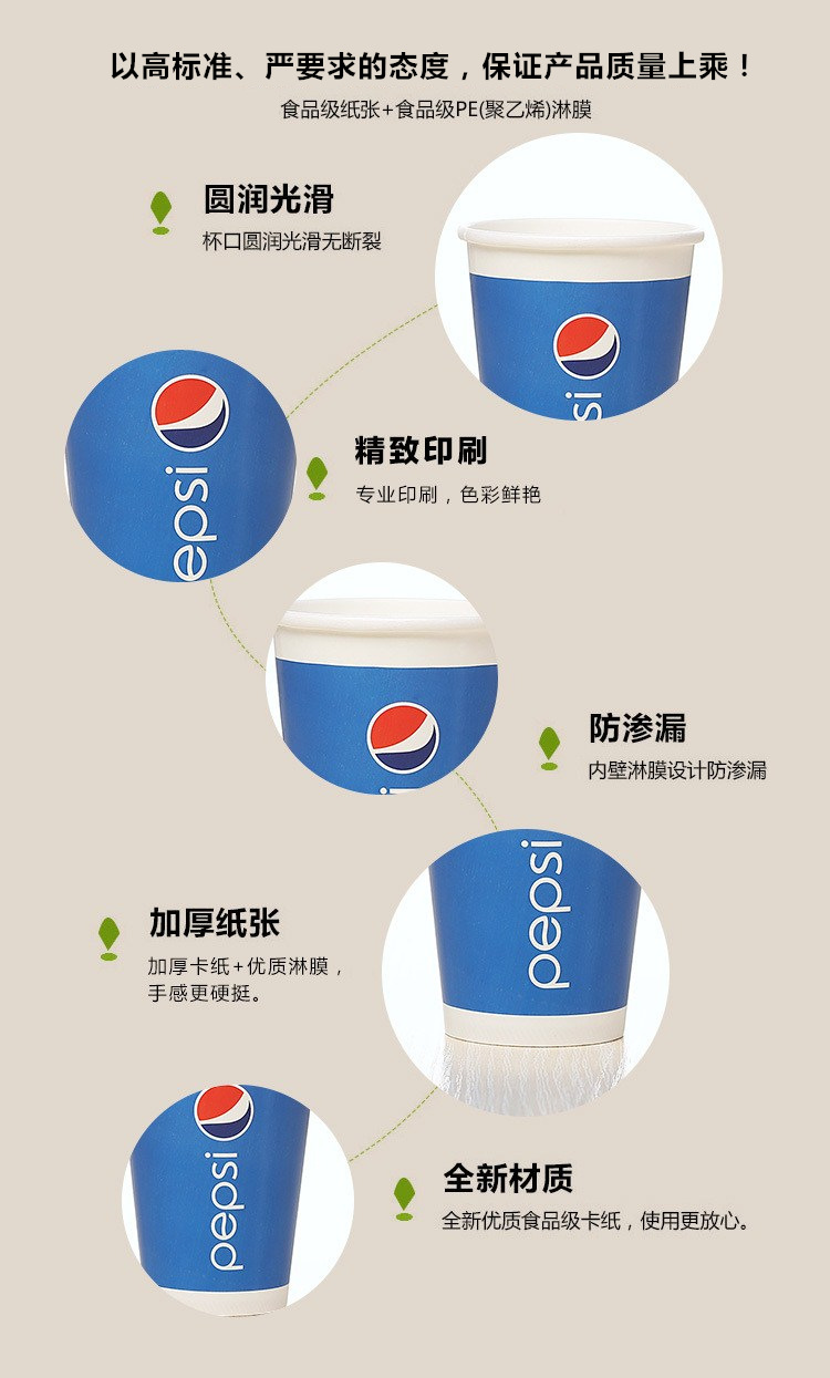 纸杯质量3.jpg