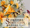 simulation Dahlia wedding background Artificial flower decorate shot Photography prop