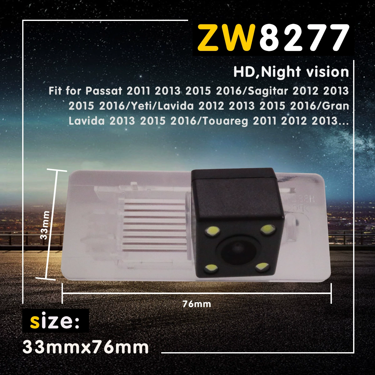 Применимо к Xia Lang/Santana/haona/Touran L/регистратор вождения HD камера заднего вида