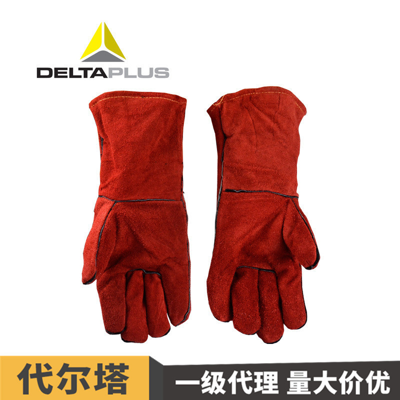代尔塔205515隔热焊工防护手套防火阻燃抗传导热防金属溅射劳保用