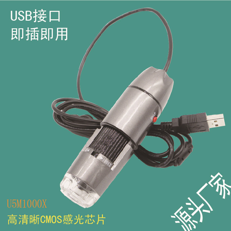 工厂批发500万1000x数码显微镜 可拍1080p高清影像