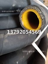 耐高压聚氨酯夹布喷砂管25 32 38 51 70mm高耐磨橡胶管