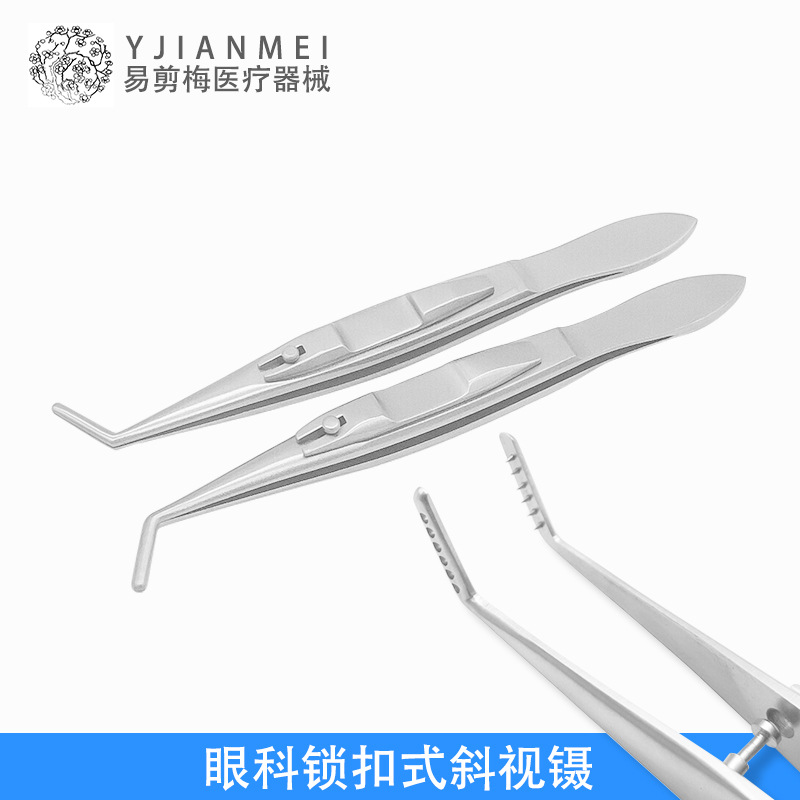 不锈钢眼科显微器械左右式斜视镊自锁锁扣式6X6齿显微辅助夹持镊