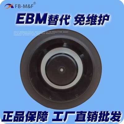 厂家直销DC离心风机 190调速直流变频空气净化杀菌消毒外转子风扇|ru