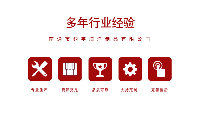 钢板固定锚座_07