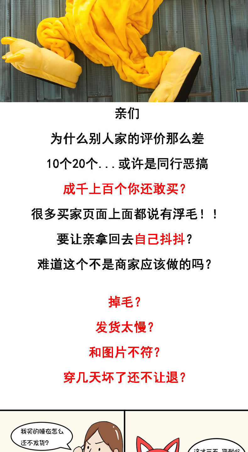 红绿恐龙成年法兰绒史迪奇动物连体睡衣卡通男女冬季珊瑚批发加厚详情3