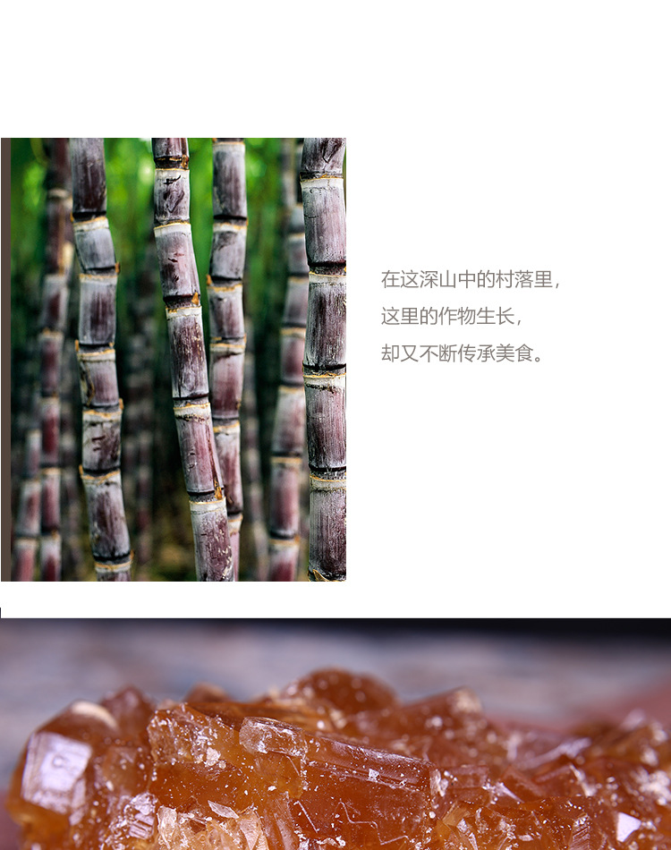 Yunnan Multi Crystal Rock Sugar Bulk Yellow Rock Sugar for Commercial Catering and Traditional Chinese Cooking in use