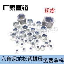 �S�N ̼� DIN985 ���������i�o ���i������ĸ M24 35��߅ 23mm