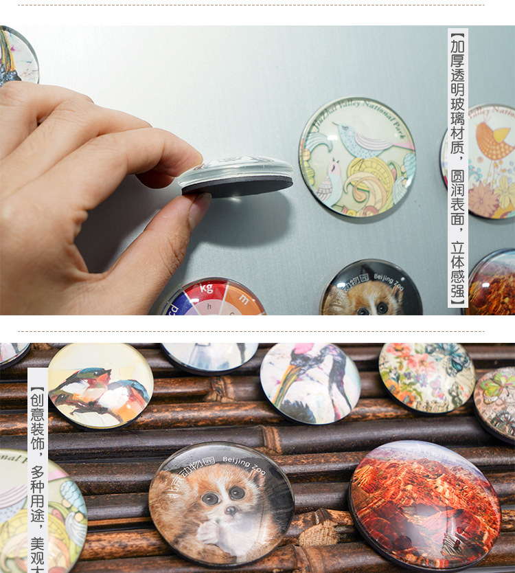 玻璃冰箱贴2_04.jpg