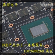 PCBA· ¡ PCB оƬ ·帴 ۸ŻʱЧ