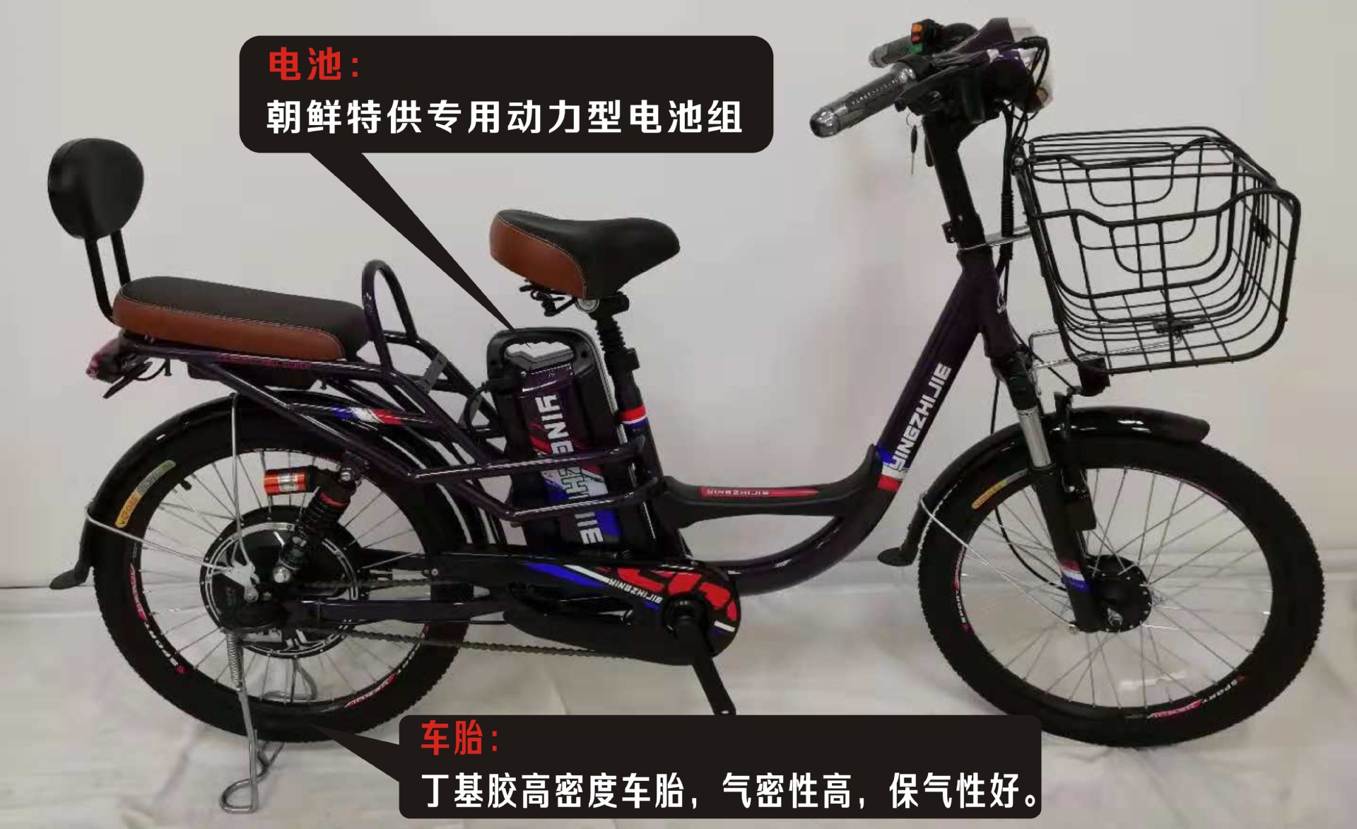 朝鲜款,电动自行车,48v锂电池电瓶车