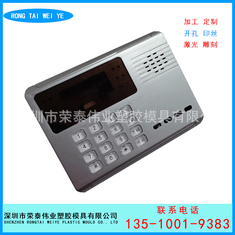 厂家直销B206 报警器外壳 一卡通外壳 防盗家居电源外壳 素材本色