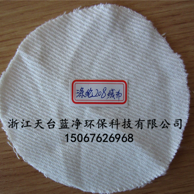 Полиэстер 208 ворс ткани Сбора Пыли Завод прямых продаж различных спецификаций 208 удаление пыли фланель шифрование утолщенная ткань удаления пыли мешок