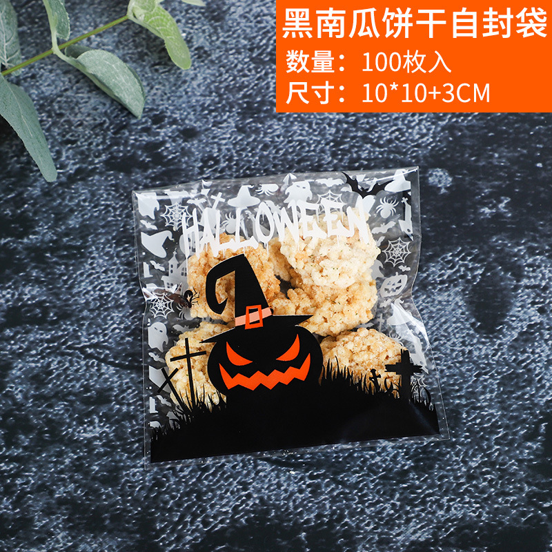 Bolsa de embalaje de galletas de Halloween turrón copo de nieve crujiente bolsa de embalaje de caramelo fantasma Festival Fiesta regalo merienda bolsa ziplock
