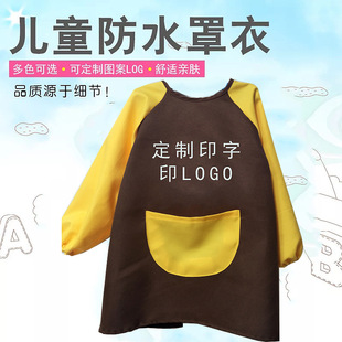 ����ͯ�L���ˮ�������ﶬ����Ůͯӡ��LOGO���g�׃��@��ȹ�L��