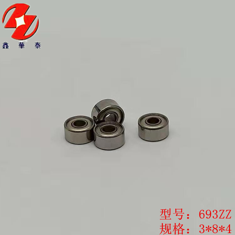 Shenzhen Huatai bearing Manufactor Direct selling Mute 693ZZ bearing high quality Fan electrical machinery bearing