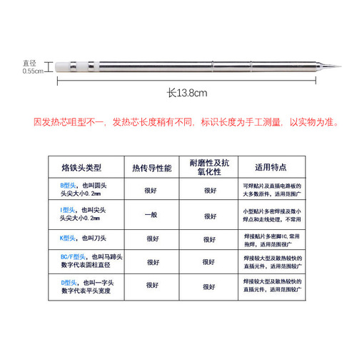 Wholesale T12 electric soldering iron head, soldering iron core blade, K tip, horseshoe head, lead-free soldering station, integrated soldering iron head