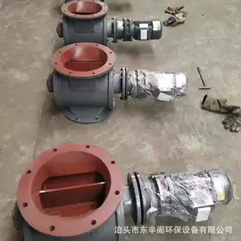 放料阀;闸阀;除尘设备配件
