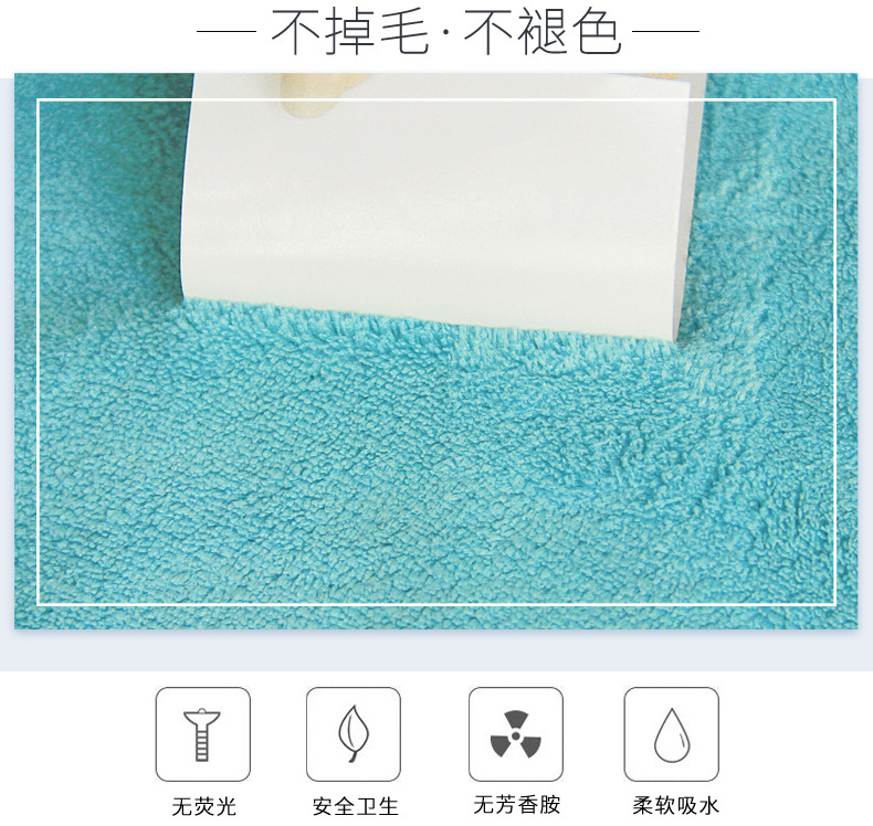 纯色毛巾4006-_03