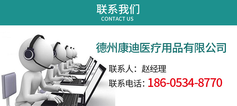 康迪口罩详情_11.jpg
