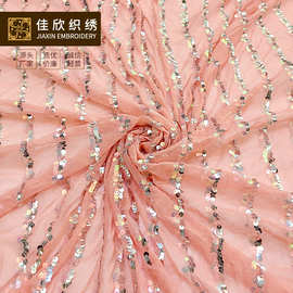欧美时装连衣裙亮片绣礼服面料 珠片亮片布料 网纱绣花面料