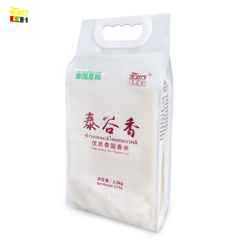 泰谷香泰國香米2.5kg5斤裝 原糧進口大米真空米磚 禮品贈品