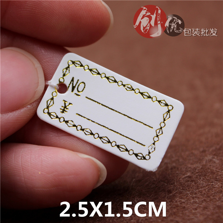 饰品价格标签 虚线金银边吊牌 珠宝礼品挂牌 黄金标价牌 手写标签