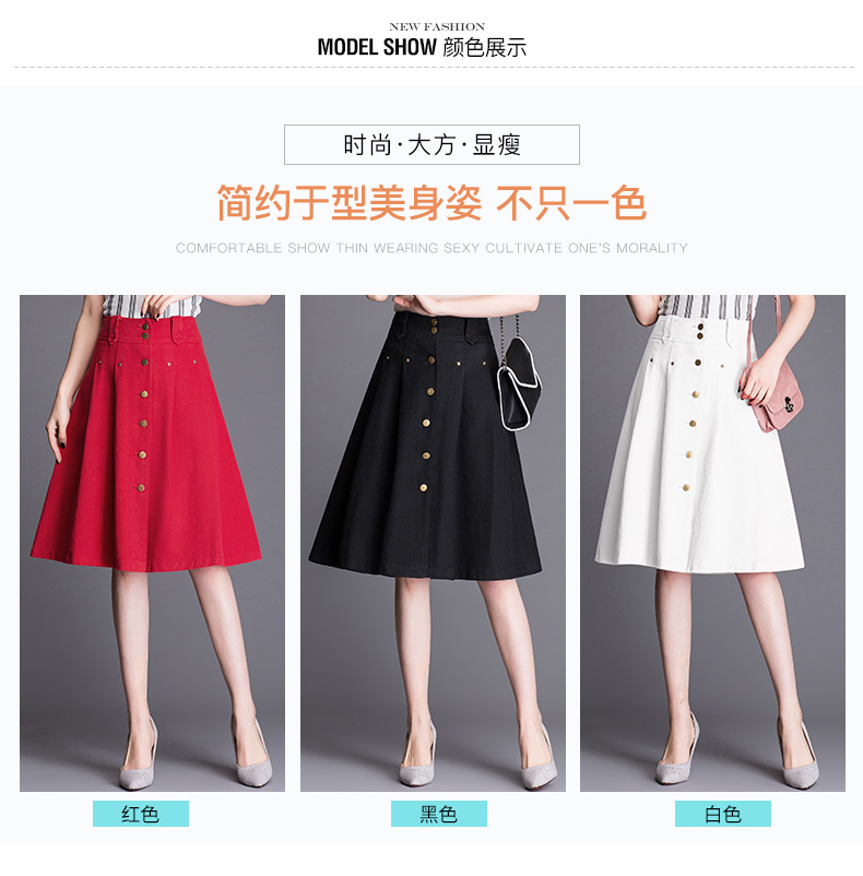 Jupe femme QI SIRUI en Cow-boy - Ref 3330412 Image 15