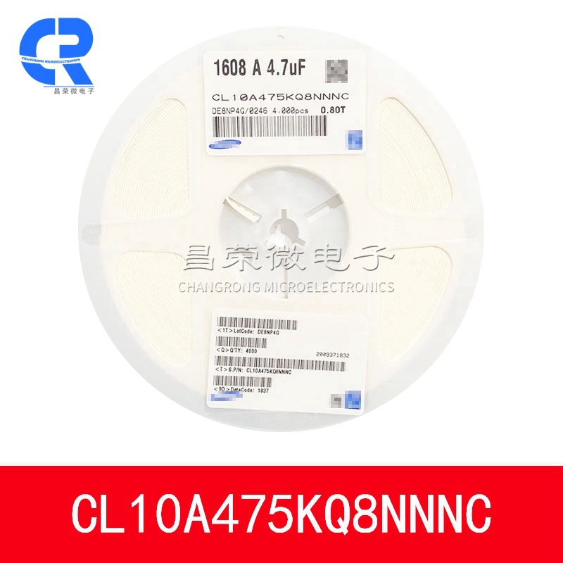 0603 475K 6.3V 4.7UF X5R 10% 原装贴片陶瓷电容CL10A475KQ8NNNC