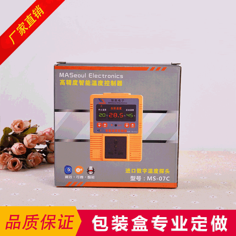 Packaging box Customized Carton customized Corrugated boxes packing Box Customized An electric appliance hardware Box Source manufacturers