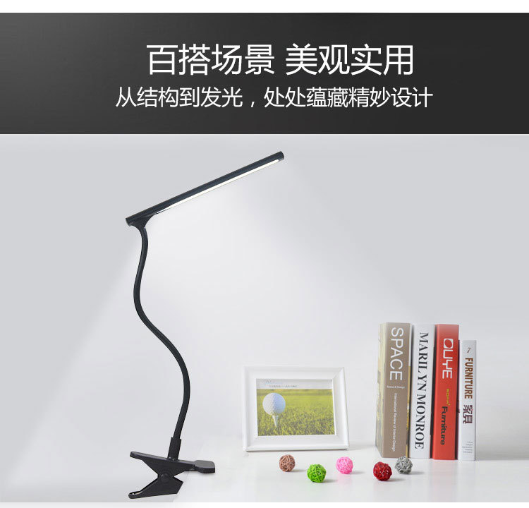 led夹子台灯便携usb夹子护眼调光学生宿舍学习灯床头灯可调光-阿里巴巴