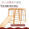 Slippery slide indoor household Beech baby children Early education Swing combination small-scale solid wood multi-function Climbing