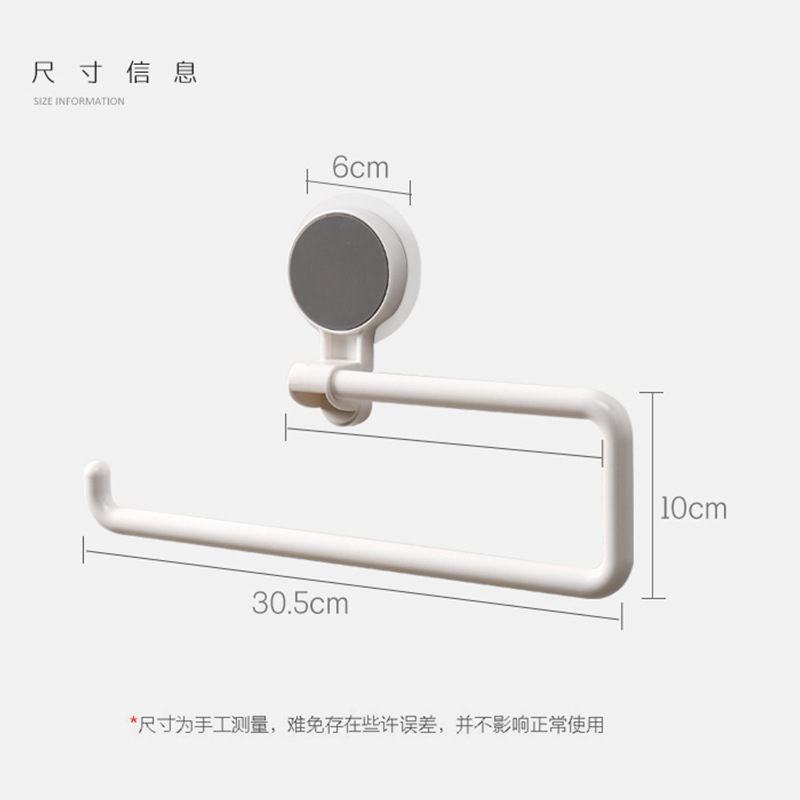 185011无痕贴毛巾架_主图10