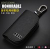 Mercedes Benz, Audi, modern key bag, wholesale