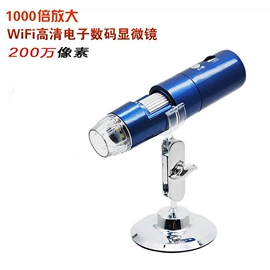 内窥镜;耳勺、洁耳器;数码摄像头