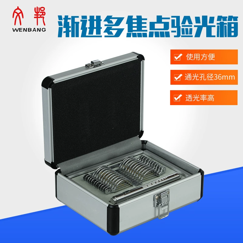 Коробка с прогрессивной оптометрии Асимптотическая вставка Коробка прогрессивного диска Экспорт Специальная тестовая часть Пресвитерия Тестовая коробка с опытом ношения Коробка