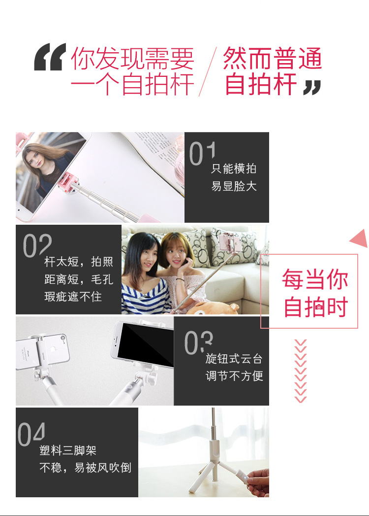 Bâton selfie en Alliage d aluminium - Ref 3386957 Image 9