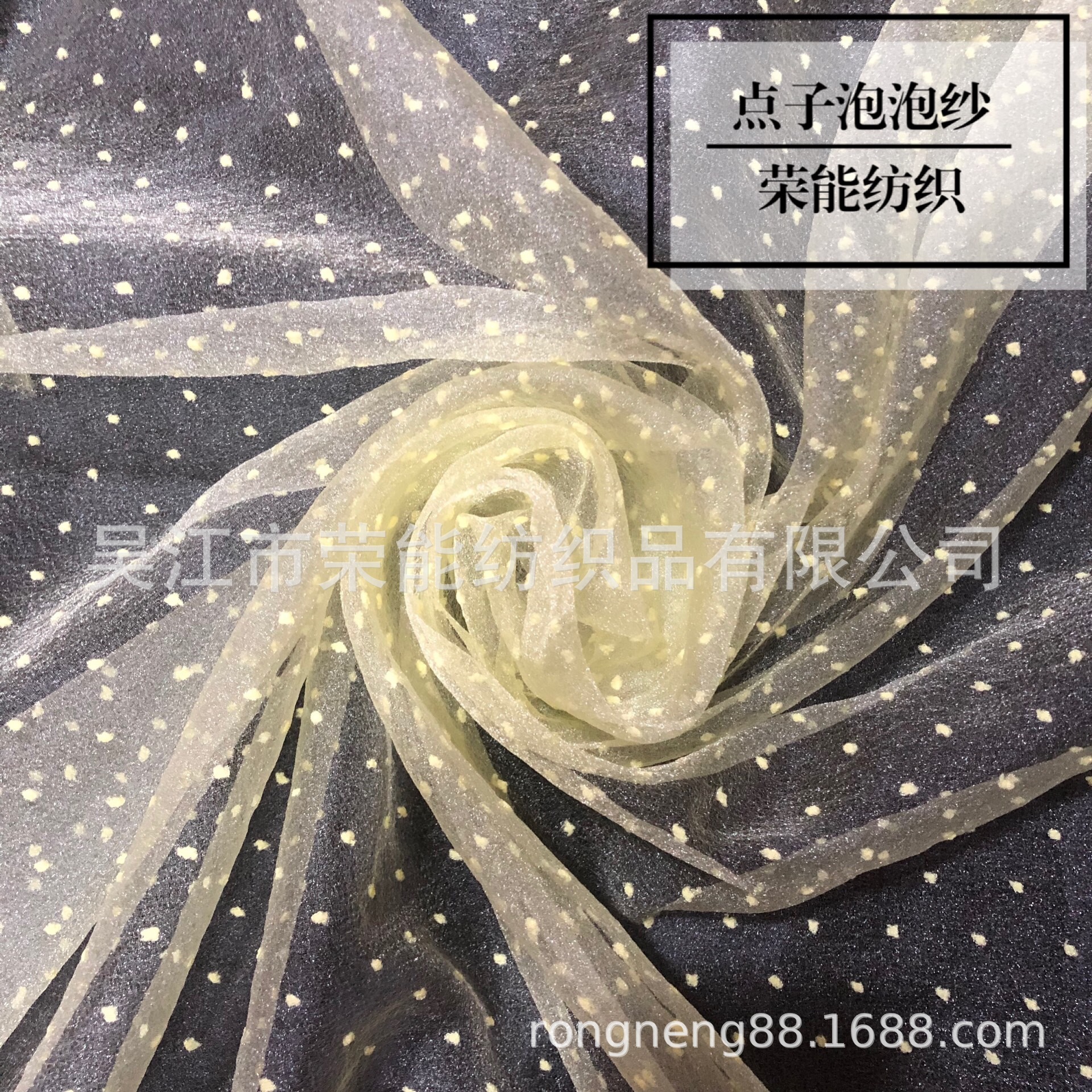 点子泡泡纱欧根纱 剪花童装发饰婚纱时装玩具礼品束口袋 现货荣能