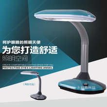 良亮YH18W学习护眼台灯阅读看书办公大功率超亮卧室床头灯MT2218